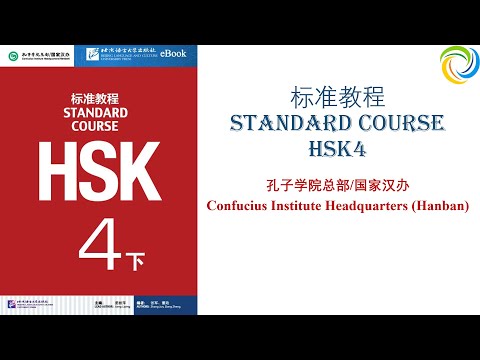 标准教程 Standard Course HSK4: Lesson 18 | Tiếng Trung HSK4: Bài 18 | Biaozhun Jiaocheng HSK4 | Chinese HSK4