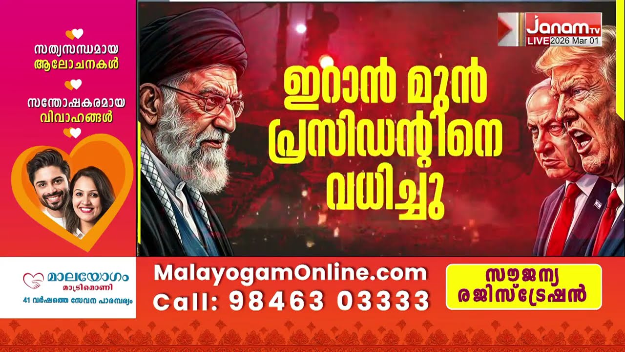 6000KM നിർത്താതെ പറക്കാനാകുന്ന വിമാനം ഇറാനിൽ; ആക്രമണം അഴിച്ചുവിട്ട് US B-2A സ്പിരിറ്റ് ബോംബറുകൾ