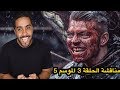 مناقشة أحداث الحلقة ٣ من الموسم الخامس من فايكنجز