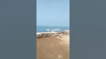 ذكريات الماضي الجميل 