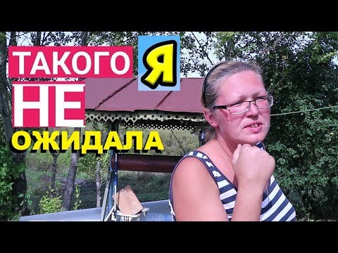 КАК ИЗМЕНИЛАСЬ ЖИЗНЬ