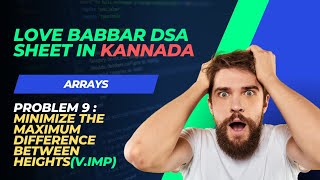 Minimize the Maximum Difference between Heights | Problem 9 | Arrays | DSA SERIES