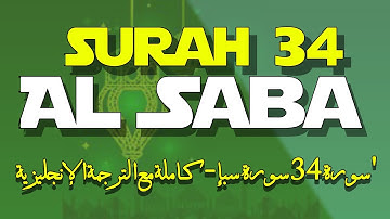 Surah 34 Saba   'سورة 34 سورة سبإ - كاملة مع الترجمة الإنجليزية