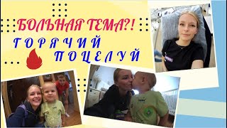 //VLOG//Пудровое напыление бровей,горячий поцелуй:*