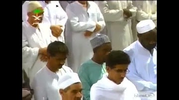 سورة الدخان (كاملة) للشيخ سعود الشريم || Surat Ad-Dukhaan By Sheikh Saud Ash-Shuraim