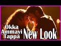 Okka Ammayi Thappa Latest Posters- Sandeep Kishan, Nitya Menon