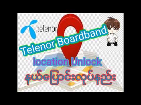 telenor wireless broadband location နယ်ပြောင်းလုပ်နည်း