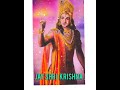 🙏 #Jay #Shri Krishna