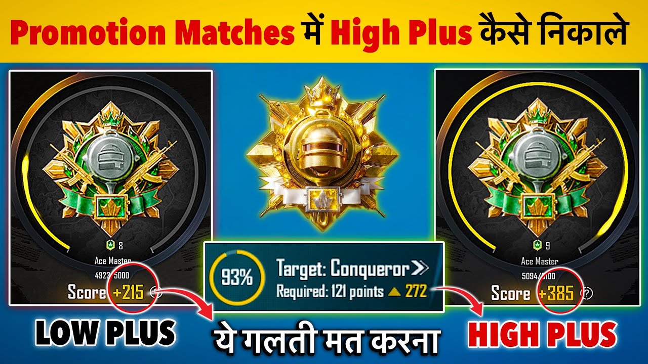 🇮🇳ACE TO ACE MASTER PROMOTION MATCHSES HIGH PLUS TRICKS🔥| SOLO, DUO, SQUAD TODAY CONQUEROR POINTS❓