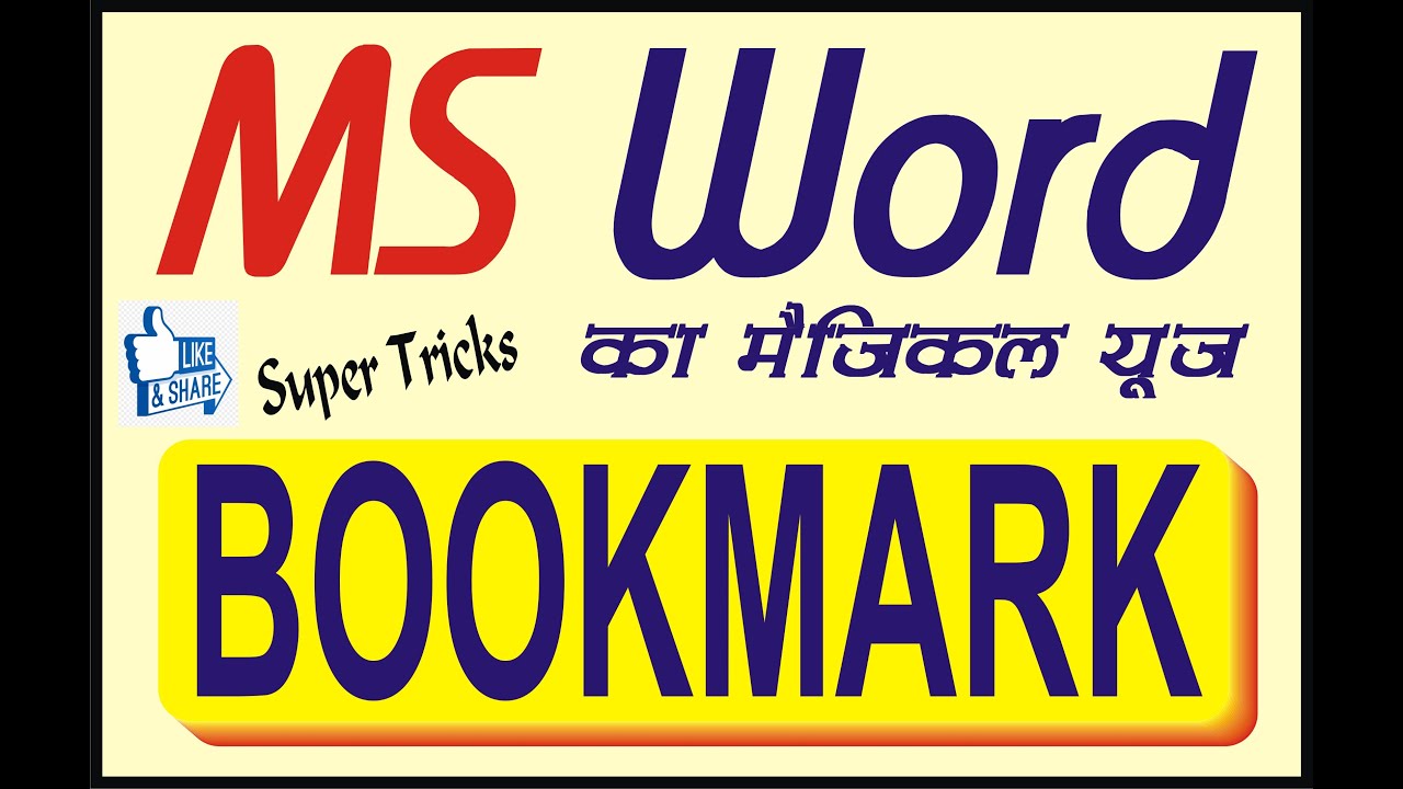 how to use bookmark MS Word in Hindi YouTube