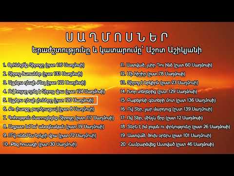 Video: Ալեքսանդրիա և Դ.Կ. Լույսերի տոնական շքերթ 2020 թ