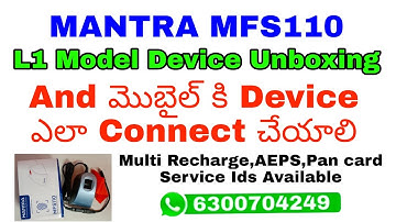 Mantra MFS110 L1 Model Device Unboxing And How To Connect Mobile Full Details Telugu