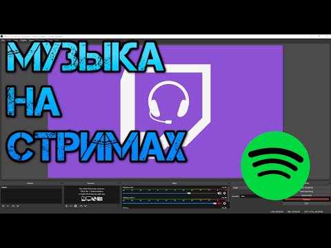 Видео: Twitch обявява библиотека от 500 музикални песни, изчистени за излъчване на VOD