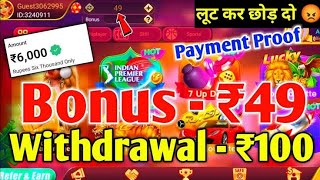 teen patti new earning app today,rummy new app, 41 bonus app screenshot 3