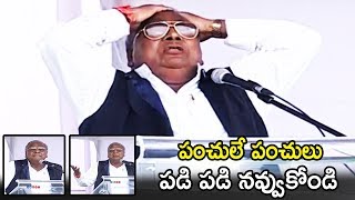 V Hanumantha Rao Ever Seen Comedy Speech | Telangana | Hyderabad | Life Andhra Tv