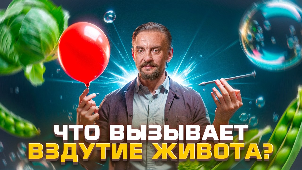 КАК ИЗБАВИТЬСЯ ОТ ВЗДУТИЯ ЖИВОТА ЗА НЕДЕЛЮ? ПРОДУКТЫ, КОТОРЫХ СТОИТ ИЗБЕГАТЬ