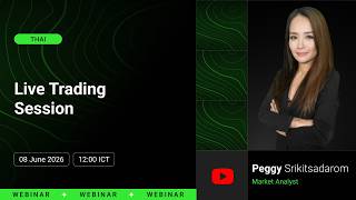 Live Trading Session (Thai)| Peggy | 8 June 2026