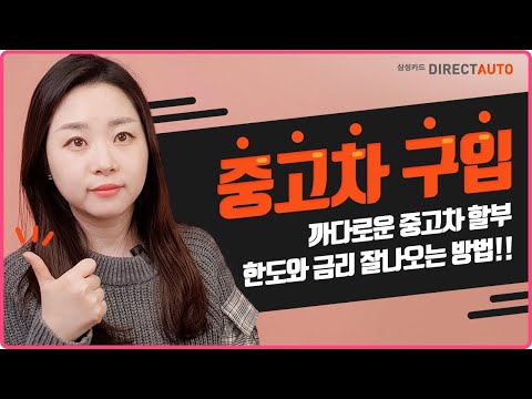 은행대출