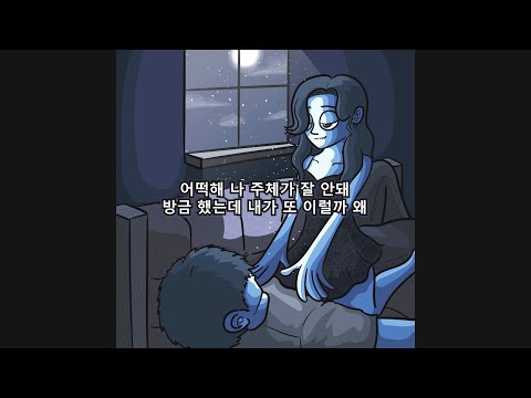 마블제이 (Marvel.J) - 너 땜에 (Official Lyric Video)