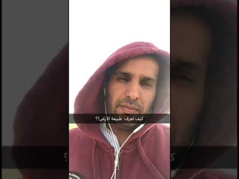 كيف تعرف طبيعة الارض مقاولات مقاولات البناء