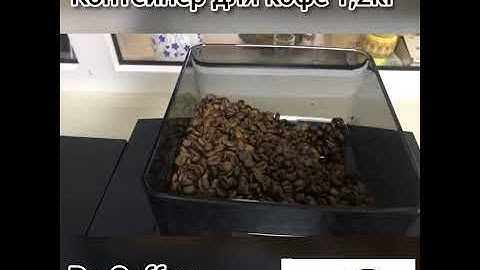 Профессиональная кофемашина (Espressor profesional) Dr.Coffee F11