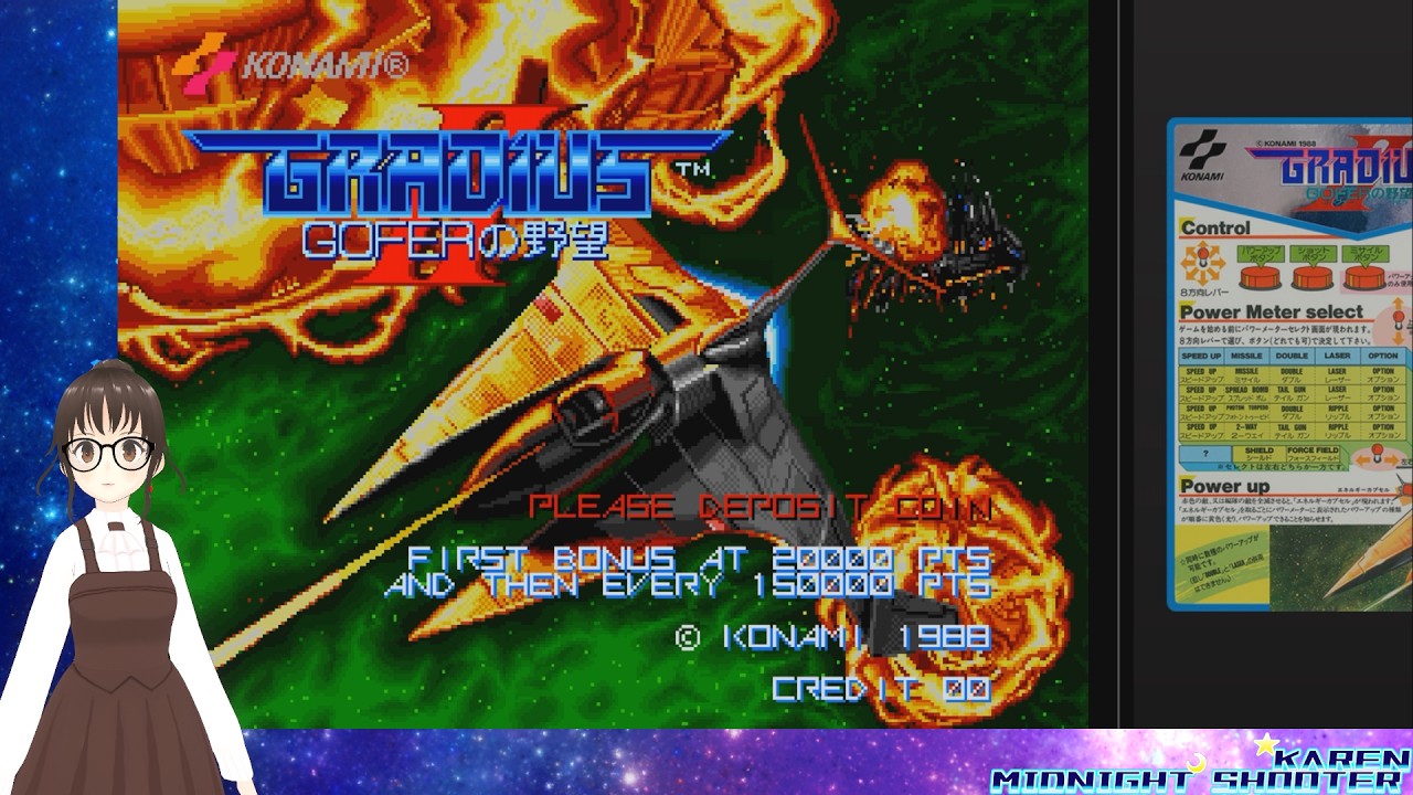 グラディウスII 20260511 - YouTube