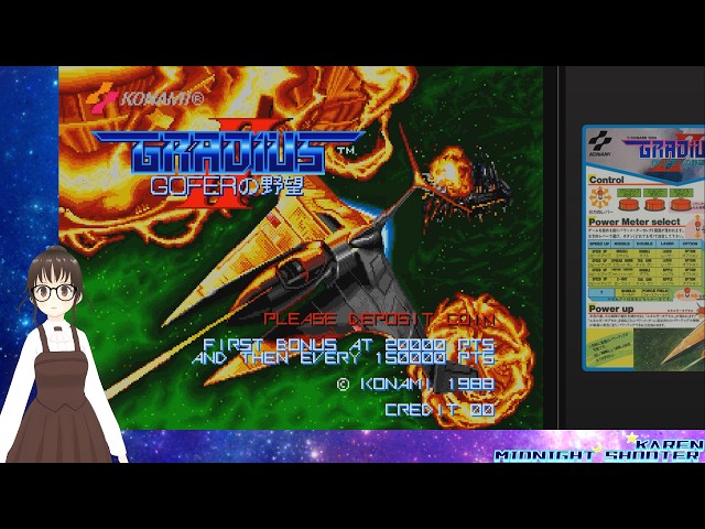 グラディウスII 20260511 - YouTube