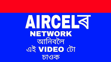 How to activate aircel network