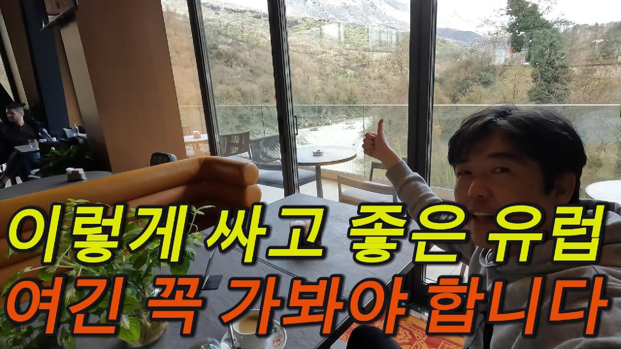 여기가 진짜 유럽? 그리스에서 30km 왔을 뿐인데... 완전히 충격적인 최저 물가의 나라 / 유럽 사람들이 몰려가는 나라, 완벽한 알바니아에 가봤습니다