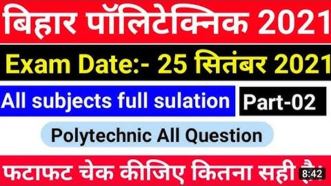 Bihar polytechnic Question paper 2021 || Bihar polytechnic PE  Question + Answer 2021...