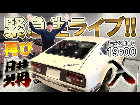 もうたん　ほぼ全ての軽カー！綺麗な美品！ガリ傷無し！一級品の共豊ザイン！ ホンダ S660 左側面事故 キズ＆へこみ板金・塗装・修理 東京都