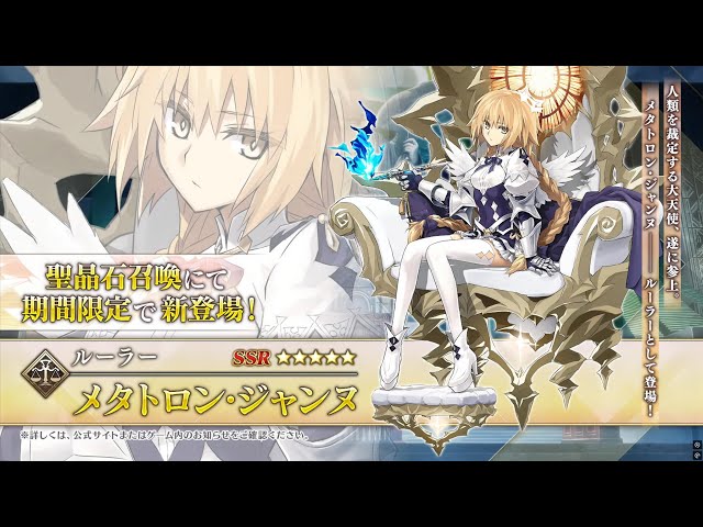 即決】C94 クラスター Fate FGO Wジャンヌ ジャンヌ＆ジャンヌ