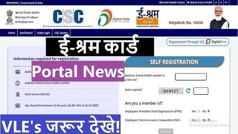CSC e-Shramik Portal News Update || ई-श्रम कार्ड Portal News || VLE