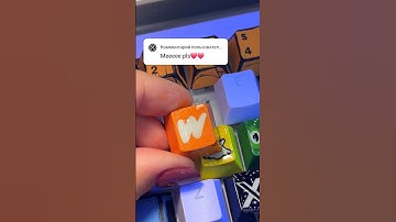 Drawing W for Wattpad Logo! But on my keyboard! @wattpad #keyboard #keycaps #drawing