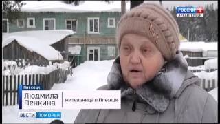 Жителей Плесецка грозят отключить от газоснабжения Жителей Плесецка грозят отключить от газоснабжения