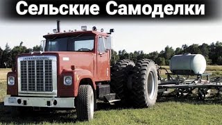 Собранные из металлолома самодельные трактора СССР и современности. №2