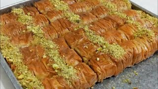 حلويات عيد الاضحى/طلبية البقلاوة المبرومة التركية بدون تعب ولا جهد baklawa croustillante