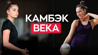 Когда ждать Авериных и Крамаренко? Никольченко вернулась! Травма Салос и ограбление сборной России