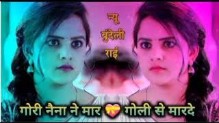 dj Bundelkhandi rai karila ki rai jababi // jittu khare badal ki rai dj mai // dj rai // bundeli rai