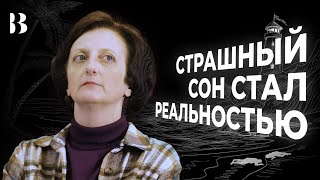 Рузанна Мовсесян о страшном сне, который стал реальностью