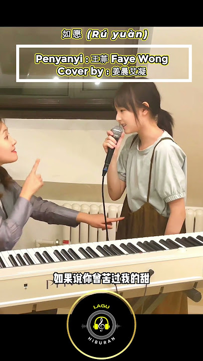 Judul : 如愿 (Rú yuàn) || Sesuai Harapan || As you wished Penyanyi : 王菲 Faye Wong Cover by : 姜晨艾凝