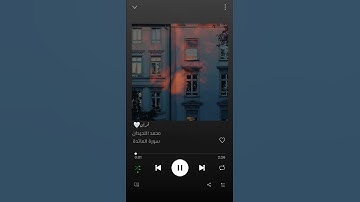 تلاوة مؤثرة للشيخ محمد اللحيدان #تلاوات #قرآن #قرآن_كريم #قران_كريم #قران#تلاوة #خشوع #محمد_اللحيدان