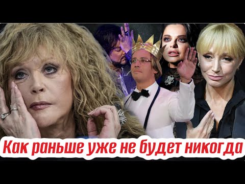 Крах влиятельного клана Пугачёвой. Смерть, забвение и бегство приближённых