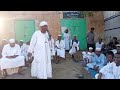 حلقه علميه بسوق الأكشاك مدينه كسلا الشيخ محمد مصطفى عبدالقادر