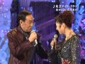 藤田まこと・八代亜紀　♪東京ナイト・クラブ