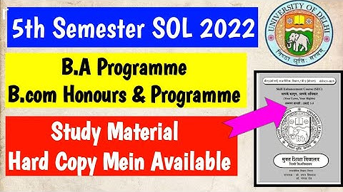SOL 5th Semester Study Material Hard copy Mein Available SOL Campus BA Programme & B.com & Honours📚
