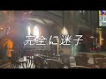 英語すらしゃべれないのに3カ国一人旅した結果...