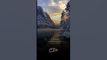 سورة يوسف