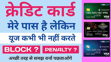 Credit Card Use Na Kare Kya Hoga ? | What Happens If Don