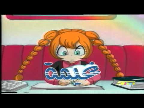 غيمة اغنية البداية بصوت رشا رزق